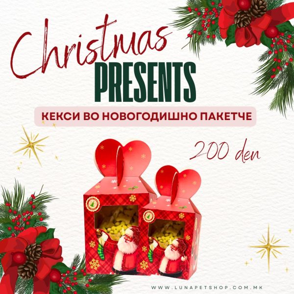 Кекси во новогодишно пакетче