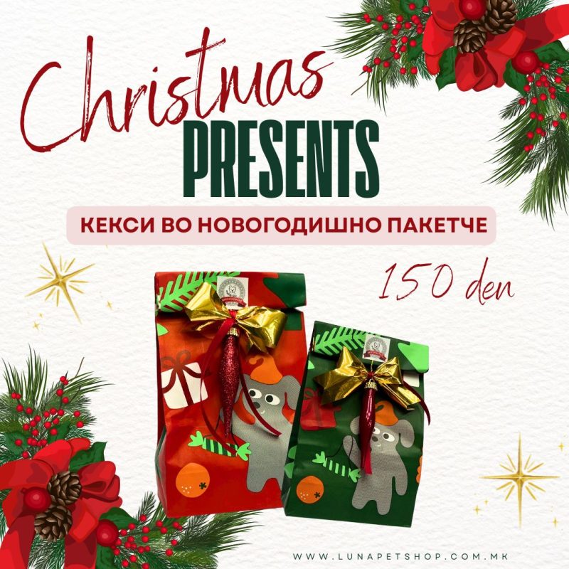 Луна Пет Шоп