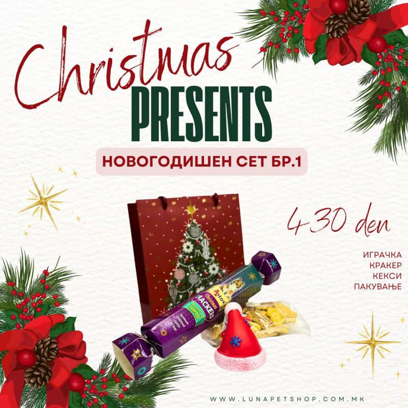 Луна Пет Шоп