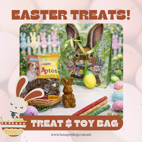 Велигденско пакетче за кучиња