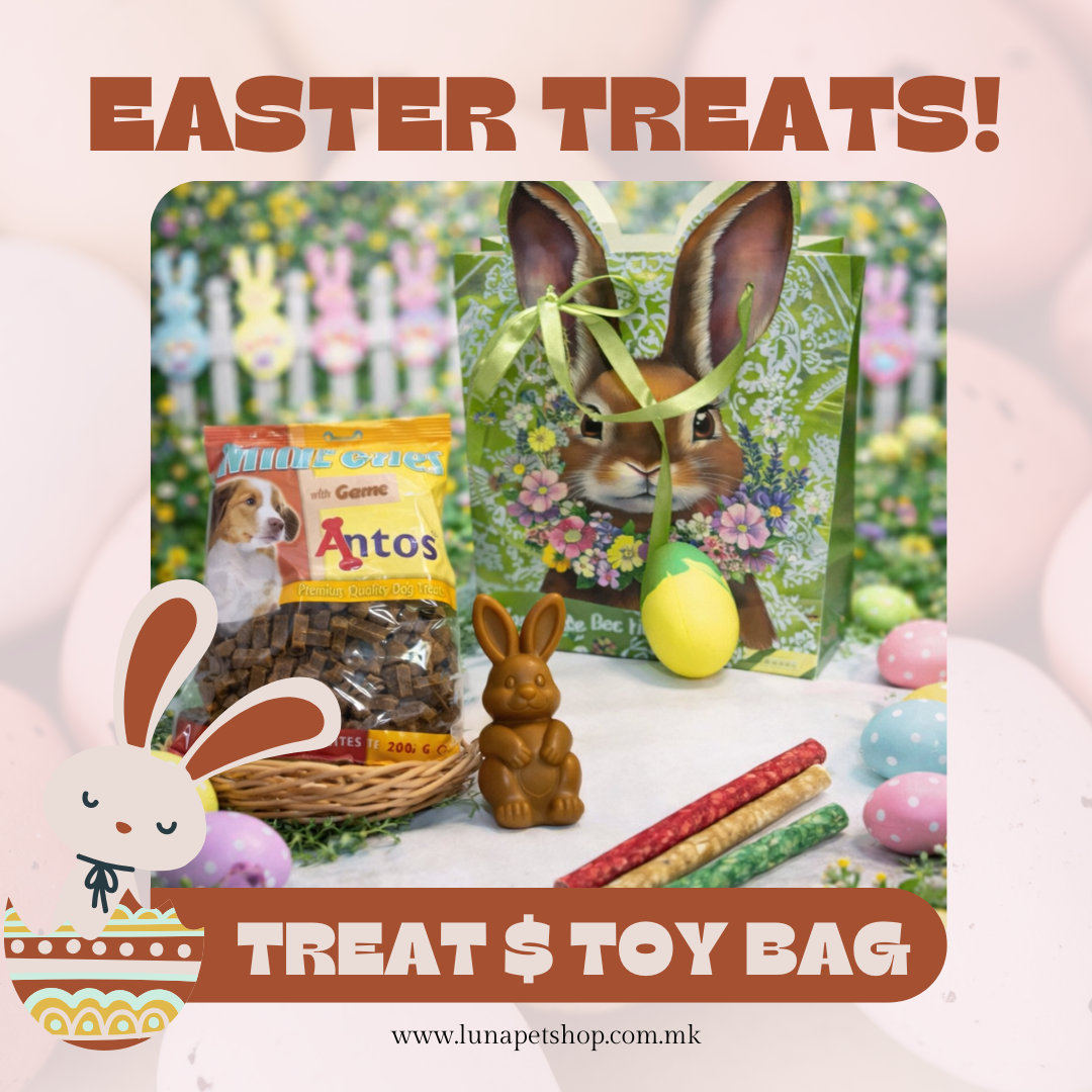 Велигденско пакетче за кучиња