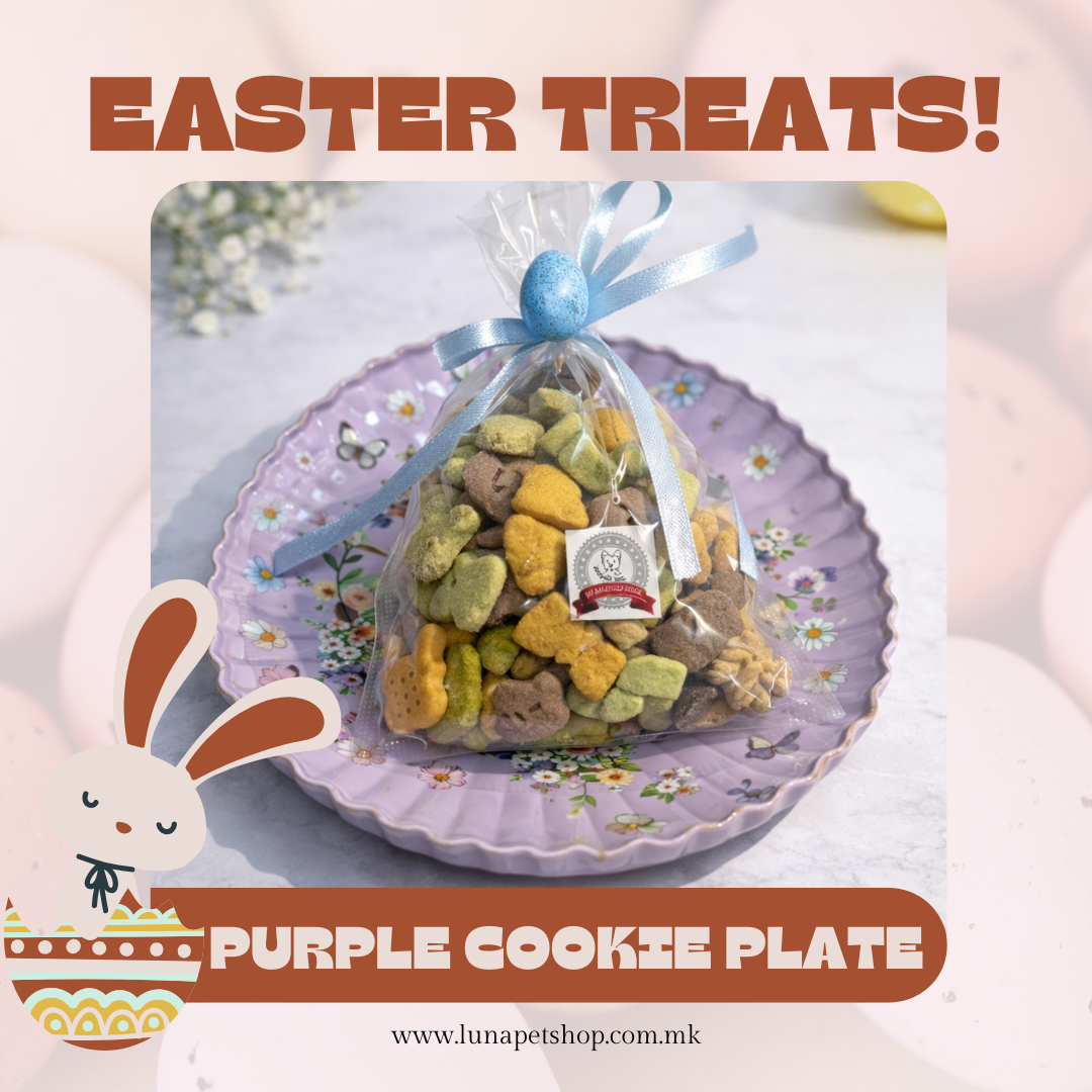 Велигденски сет- лилаково тањирче и ванила кекси за куче